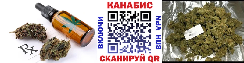 даркнет как зайти Яхрома Cannafood марихуана mega маркетплейс