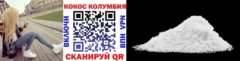 Cocaine 97%  мориарти состав  Яхрома 