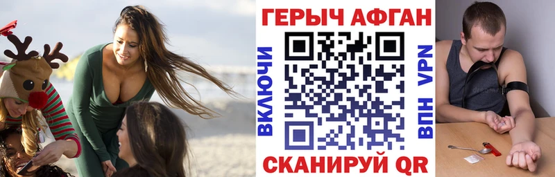 наркошоп  Яхрома  ГЕРОИН гречка 