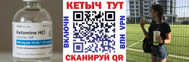 КЕТАМИН ketamine  darknet состав  Яхрома 