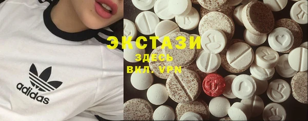 марки lsd Горно-Алтайск