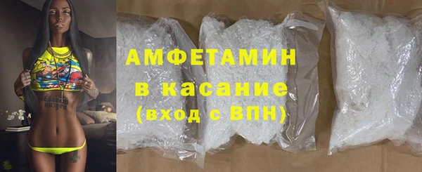 альфа пвп VHQ Алзамай