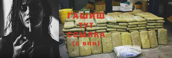 меф Алексеевка