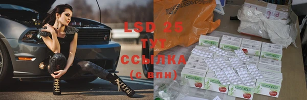 альфа пвп VHQ Алзамай