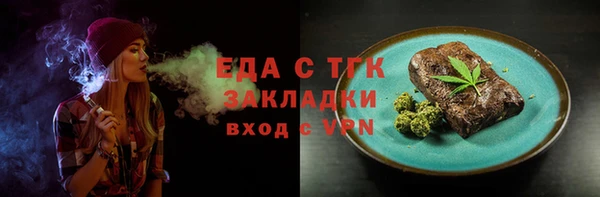 альфа пвп VHQ Алзамай