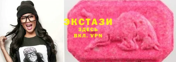 экстази Абаза
