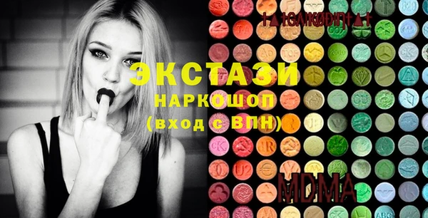 альфа пвп VHQ Алзамай