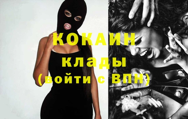 герыч Абинск
