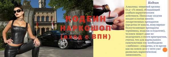 таблы Алексин
