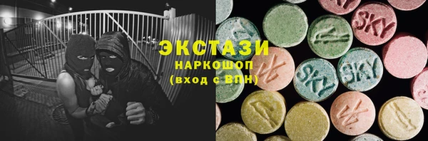 эйфоретик Абдулино