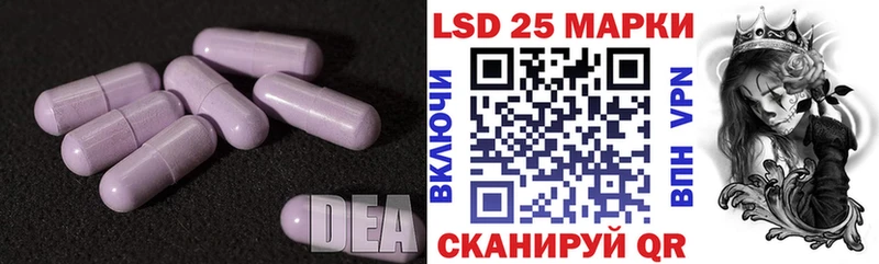 Лсд 25 экстази ecstasy цена мориарти Telegram Яхрома