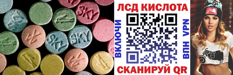 Лсд 25 экстази кислота Яхрома