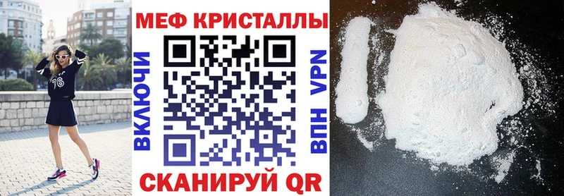 даркнет сайт  Яхрома  сайты даркнета состав  МЕФ мяу мяу 