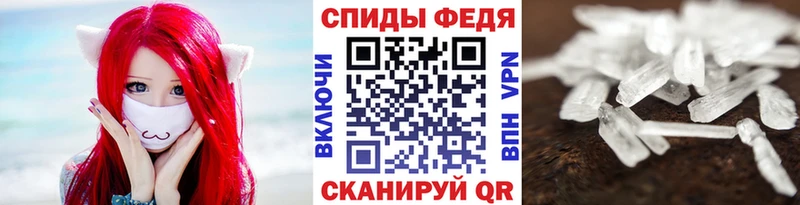 hydra маркетплейс  наркошоп  Яхрома  МЕТАМФЕТАМИН пудра 