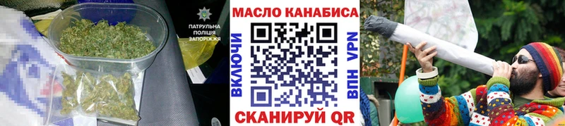 Дистиллят ТГК вейп с тгк  Яхрома 