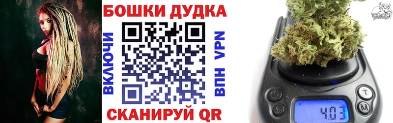 Шишки марихуана семена  площадка состав  Яхрома 